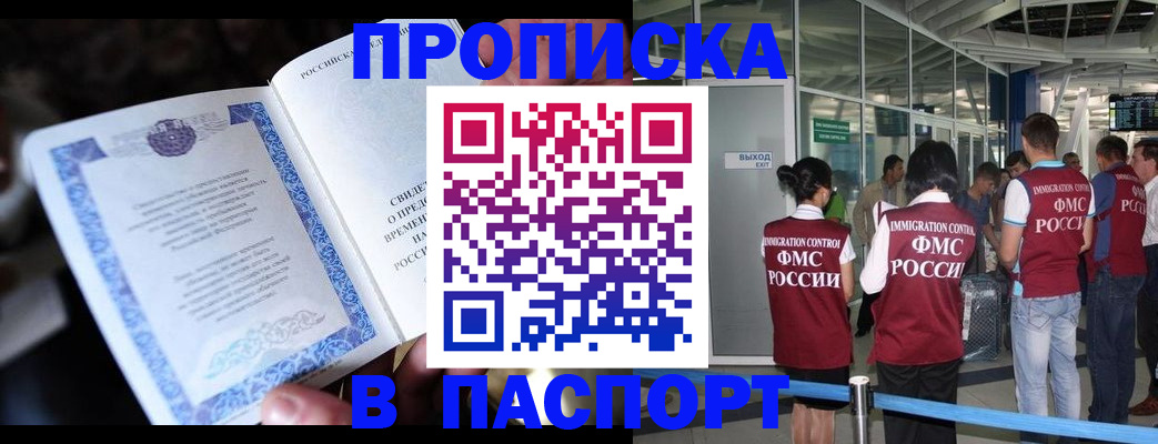 временная регистрация поиск в Ликино-Дулёво